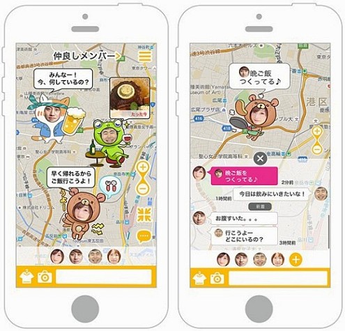 マップ上でチャットしながら友だちの状況を把握できる