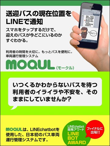 キャプチャ画面